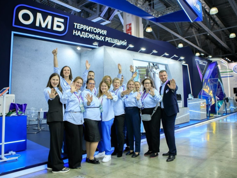 Российский диагностический саммит и выставка «Диагнополис 2024»