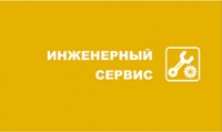 Нужна ли валидация результатов лабораторного исследования при перестановке оборудования в лаборатории?
