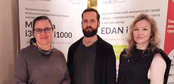 III Научно-практическая конференция по клинической лабораторной диагностике в Оренбурге