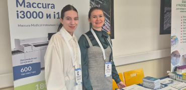 Всероссийская конференция по клинической лабораторной диагностике в Красноярске