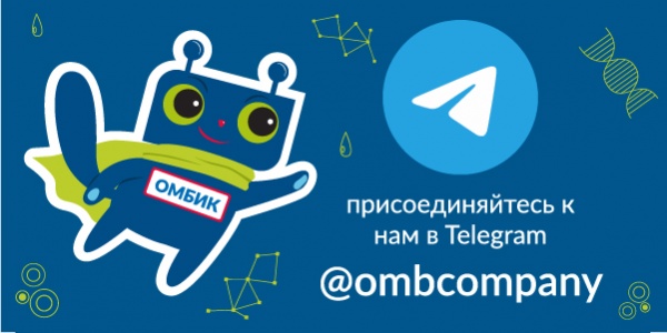 Приглашаем вас в наш telegram канал