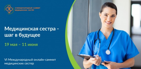 Доклад: Лучшие практики Greiner Bio-One – инновации для вашей безопасности