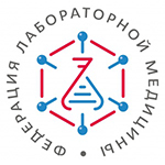 Федерация лабораторной медицины