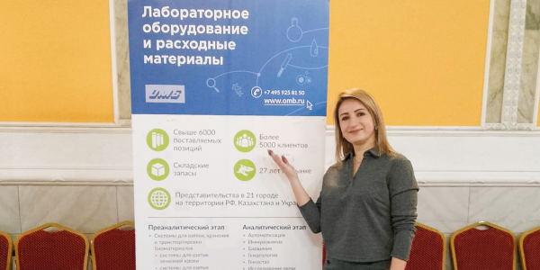 Межрегиональная научно-образовательная и практическая конференция с международным участием «Медицинское образование и передовые сестринские практики для обеспечения качества и безопасности медицинской помощи»