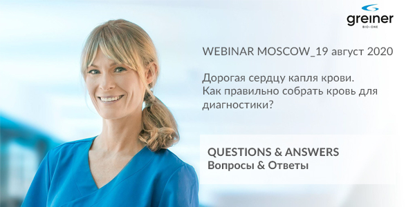 Вы хотели об этом спросить: как не потерять дорогую сердцу каплю крови