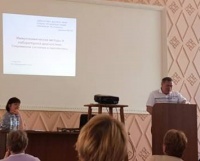 «Организация лабораторной службы. Лабораторные технологии на современном этапе развития клинической лабораторной диагностики»