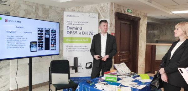 Коллегия по вопросам организации лекарственного обеспечения в Алтайском крае