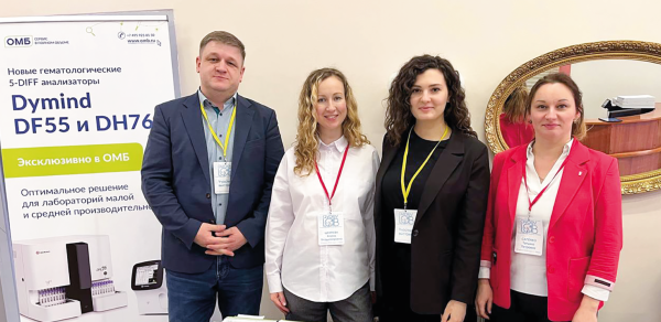 Межрегиональная научно-практическая конференция «AvaevLab. Взаимодействие. Точность. Качество.»