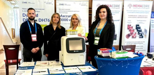 Дальневосточный форум специалистов лабораторной медицины