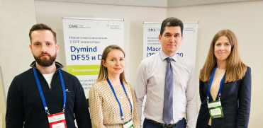 Приволжский форум специалистов лабораторной медицины