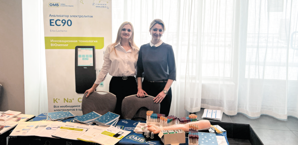 XI Медицинский форум «Актуальные вопросы совершенствования медицинской помощи. Карельская жемчужина»