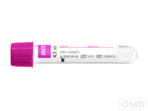 Пробирки вакуумные «Acti-Fine®» для забора венозной крови с K3ЭДТА: размер 13х75 мм., объём: 4,5 мл.