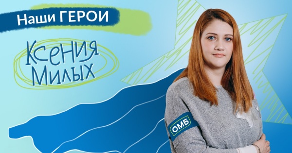 Выражаем признательность нашим героям! 