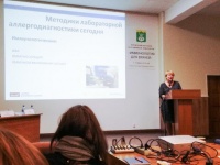 ОМБ представила один из наиболее актуальных докладов на «XX юбилейной школе аллергоиммунологии РААКИ»