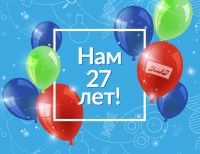 27 июля в Компании ОМБ нерабочий день!