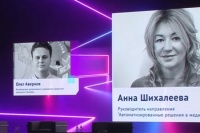ОМБ – участник FutureMed 2019