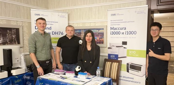 IV Южно-Российский медицинский конгресс «Медицинские технологии – настоящее и будущее»