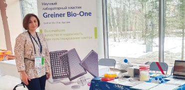 XXIII Зимняя молодежная школа по биофизике и молекулярной биологии