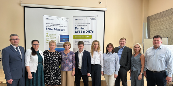 Краевой семинар для врачей клинической лабораторной диагностики «Клиническая лабораторная диагностика будущего»