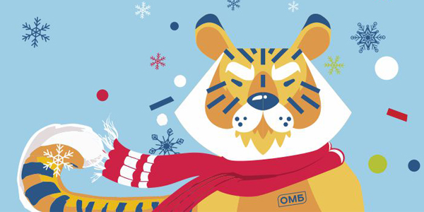 С наступающим 2022 годом! 