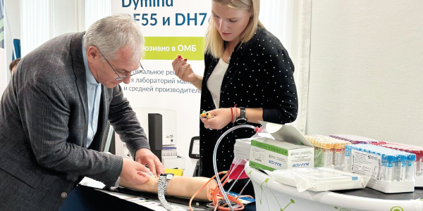 Научно-практическая конференция «Актуальные вопросы лабораторной службы в Тюменской области»