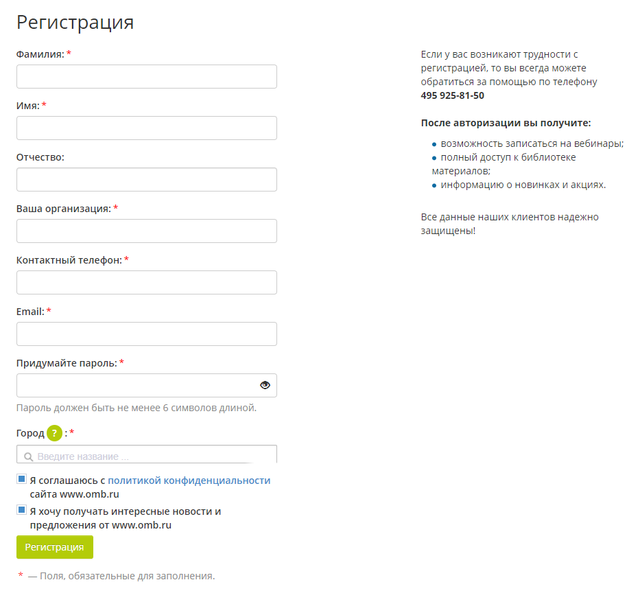 Рисунок 2.PNG