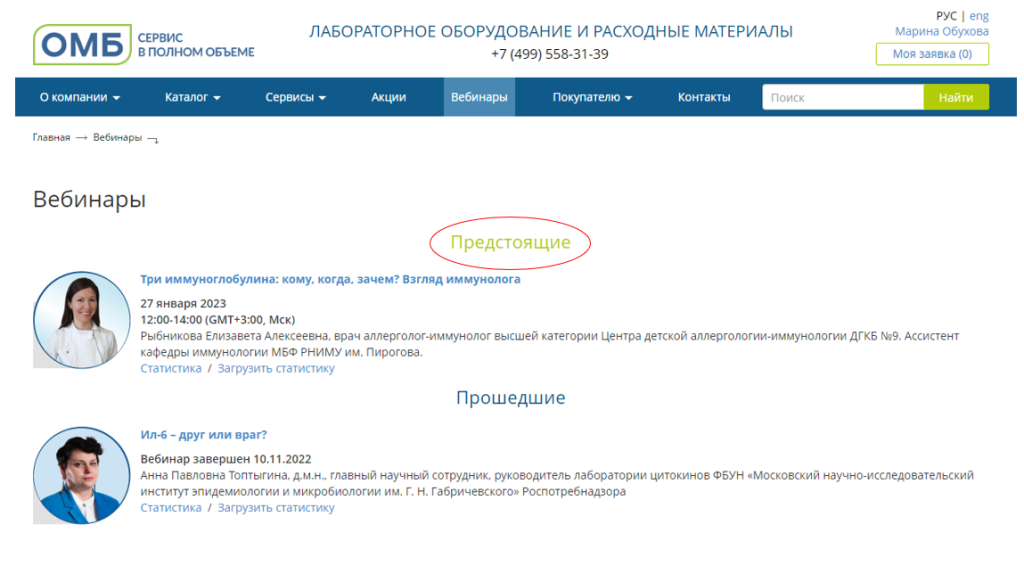 Рисунок 3.PNG