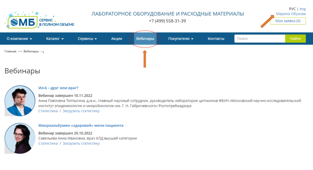 Рисунок 3.PNG