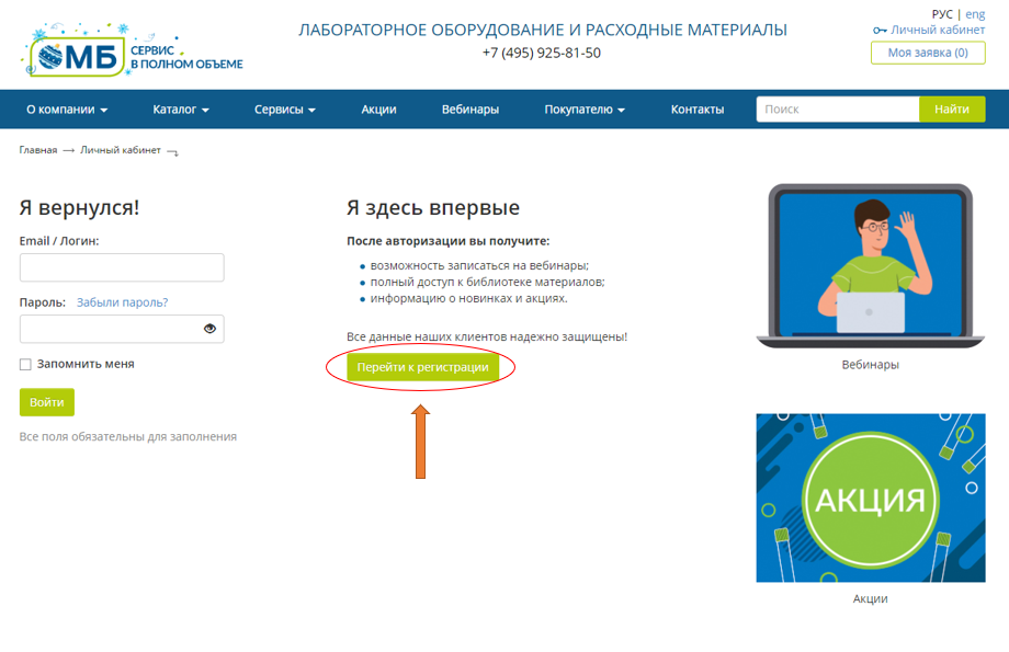 Рисунок 1.png