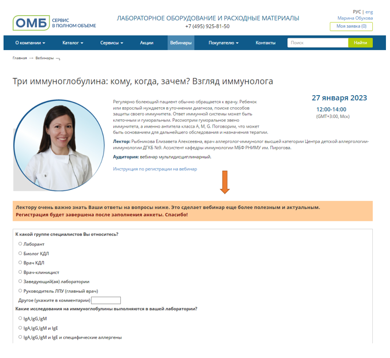 Рисунок 4.PNG