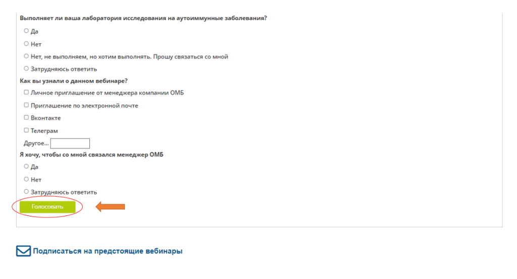 Рисунок 5.PNG