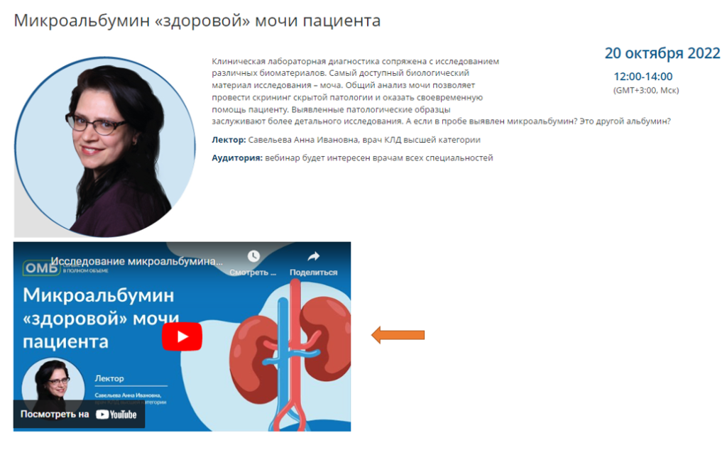 Рисунок 6.PNG