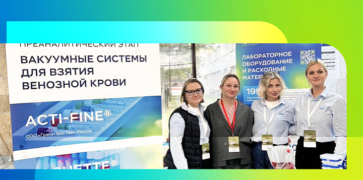 Актуальные вопросы сестринского дела в многопрофильном стационаре