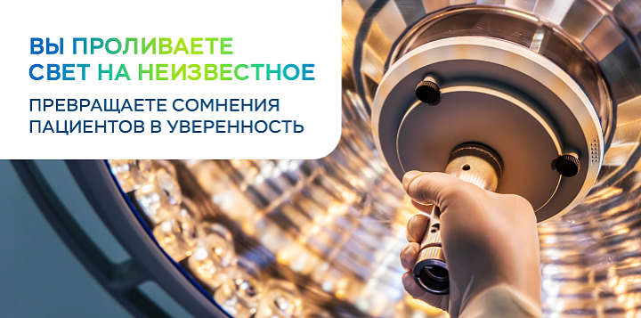 Поздравляем с Днём медицинского работника!